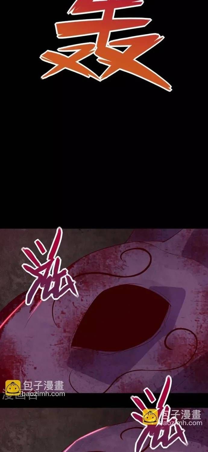 Địa Ngục Này Ta Mở Ra Đấy Chapter 567 - 17