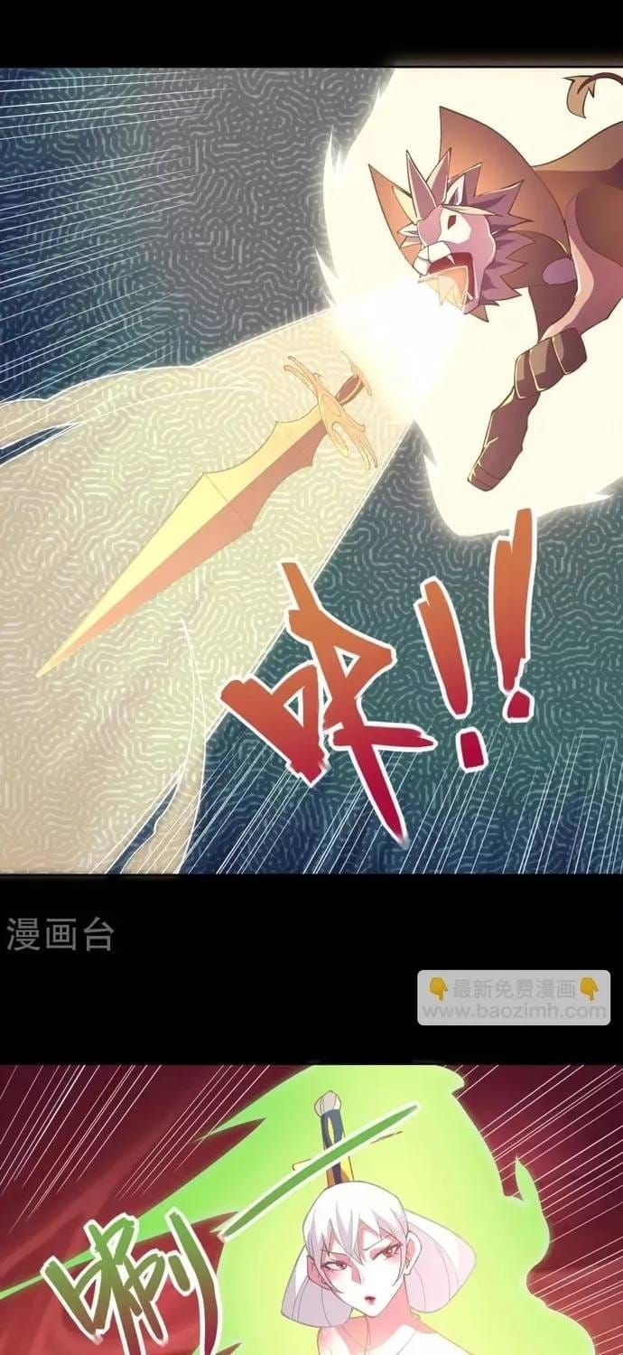 Địa Ngục Này Ta Mở Ra Đấy Chapter 567 - 3