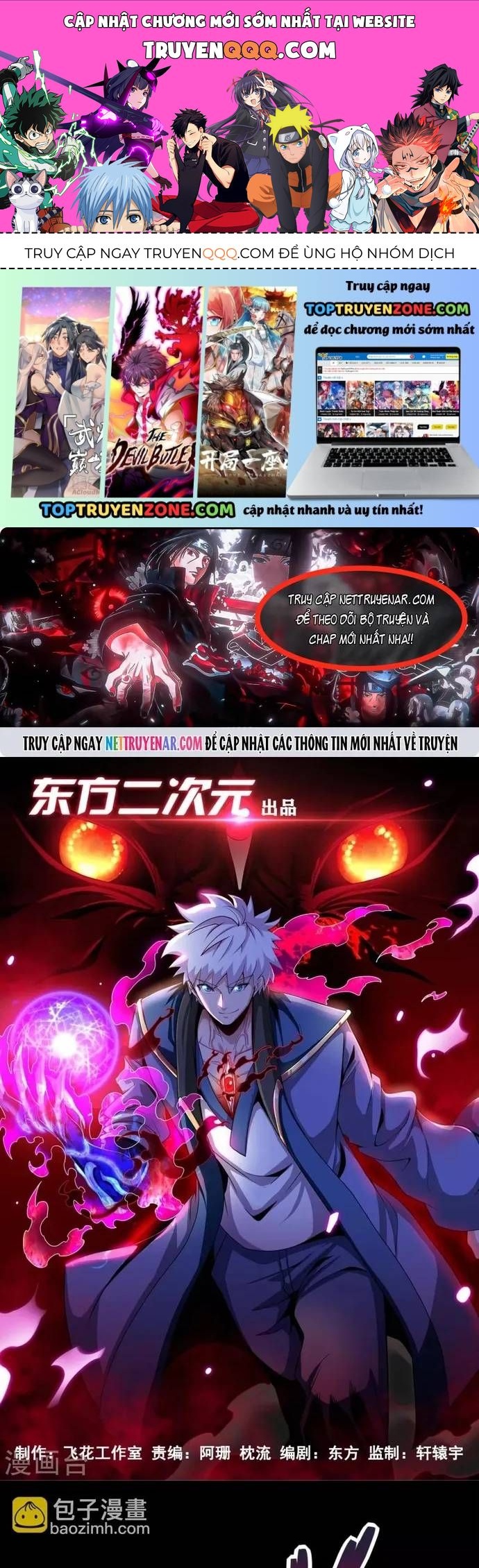 Địa Ngục Này Ta Mở Ra Đấy Chapter 568 - 1