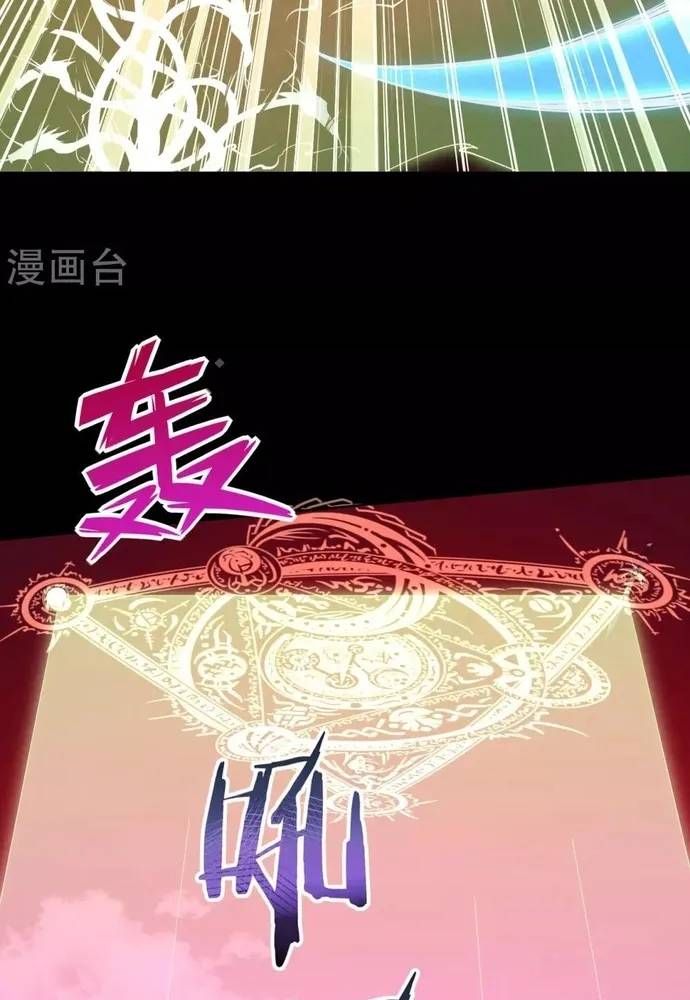 Địa Ngục Này Ta Mở Ra Đấy Chapter 568 - 15