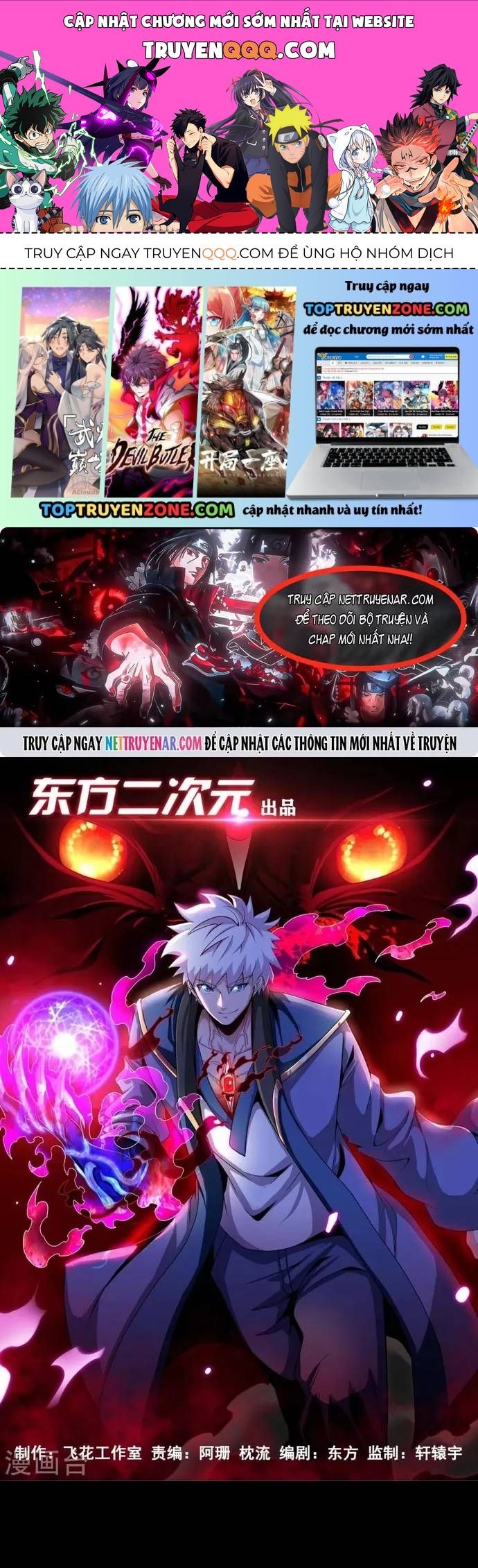 Địa Ngục Này Ta Mở Ra Đấy Chapter 569 - 1