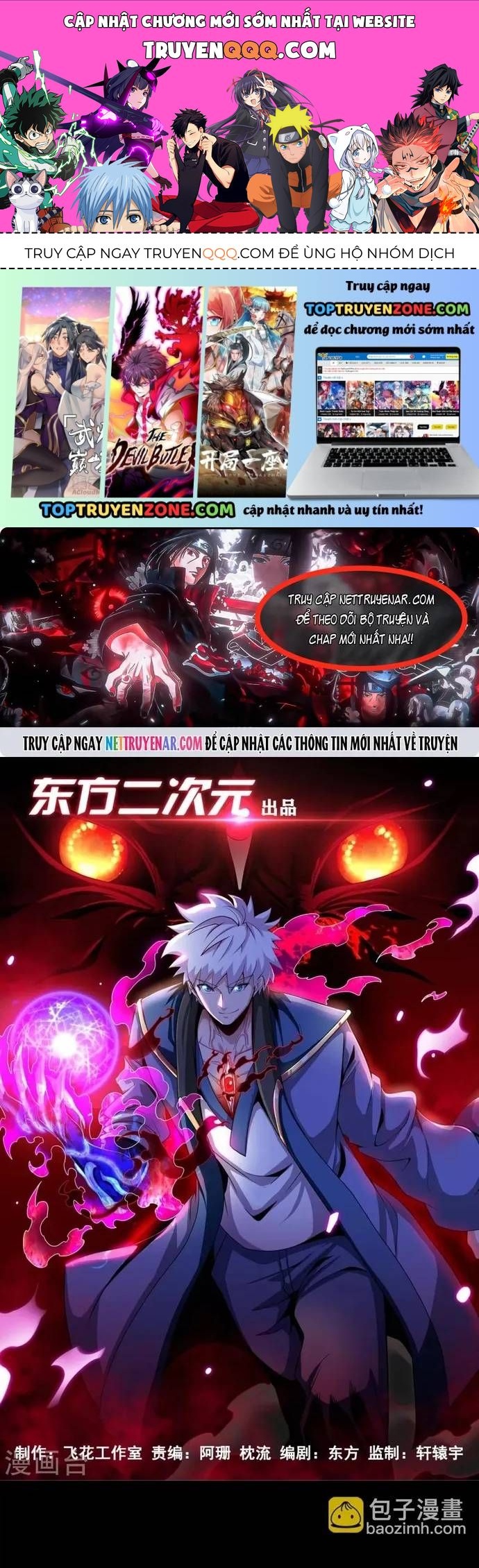 Địa Ngục Này Ta Mở Ra Đấy Chapter 570 - 1