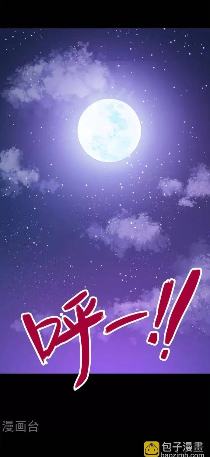 Địa Ngục Này Ta Mở Ra Đấy Chapter 570 - 2