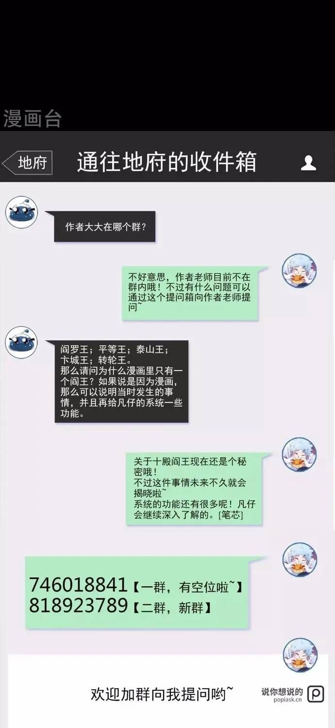 Địa Ngục Này Ta Mở Ra Đấy Chapter 571 - 19