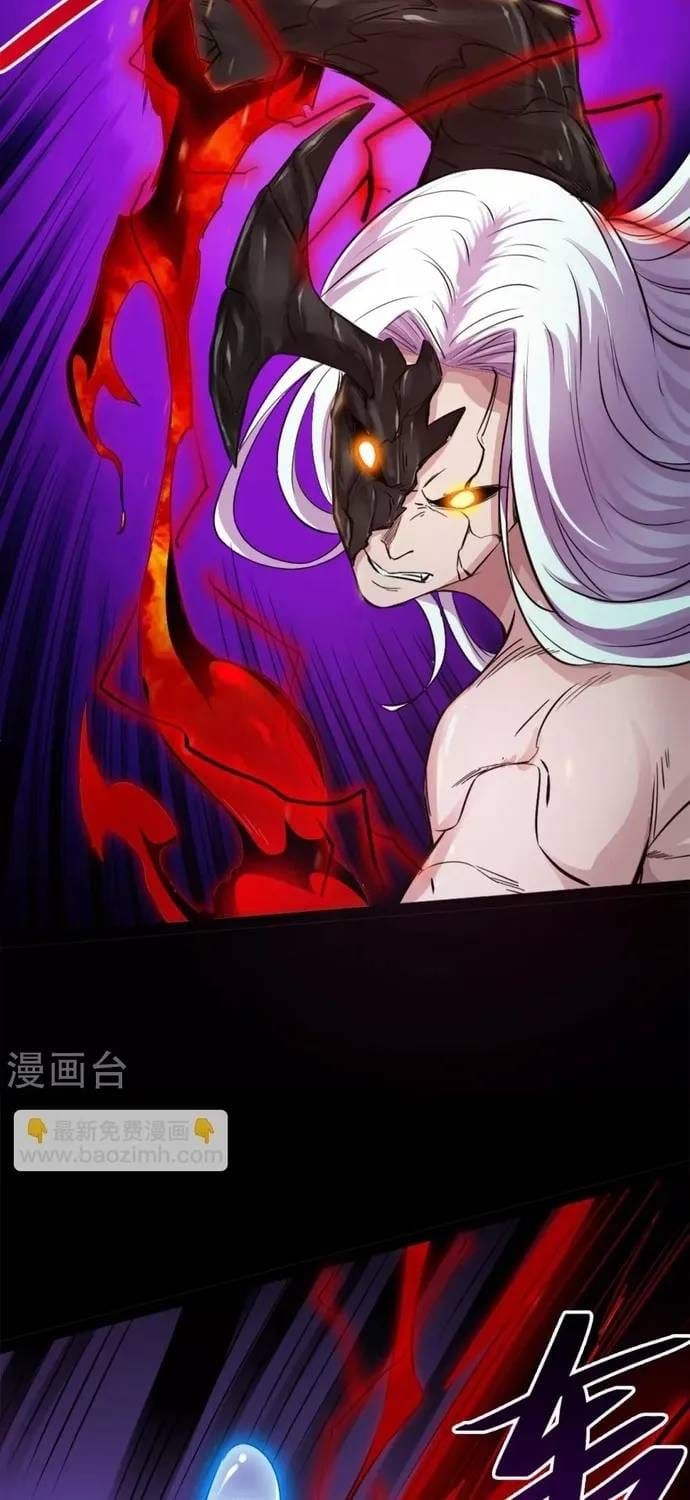 Địa Ngục Này Ta Mở Ra Đấy Chapter 573 - 17