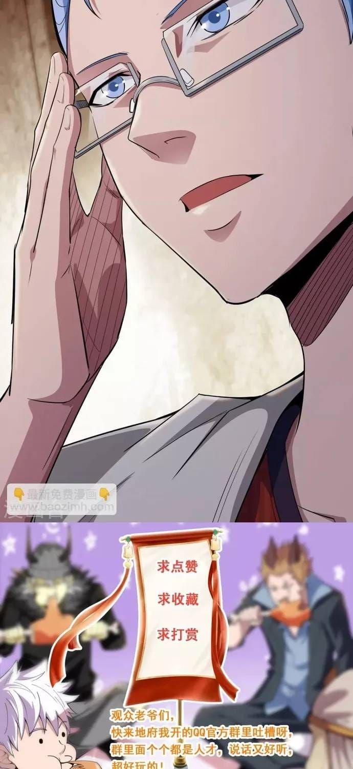 Địa Ngục Này Ta Mở Ra Đấy Chapter 573 - 36