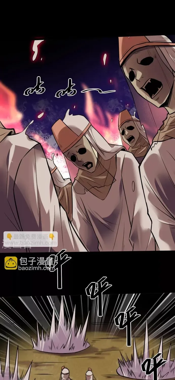 Địa Ngục Này Ta Mở Ra Đấy Chapter 575 - 23