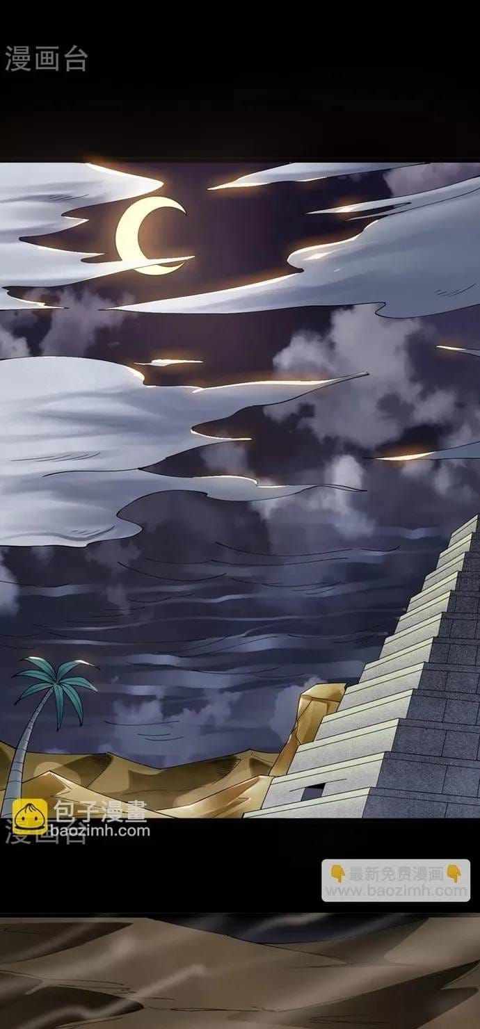 Địa Ngục Này Ta Mở Ra Đấy Chapter 577 - 16