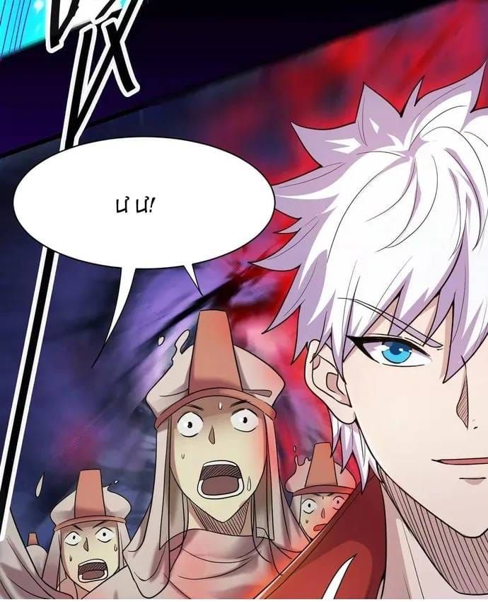 Địa Ngục Này Ta Mở Ra Đấy Chapter 578 - 23