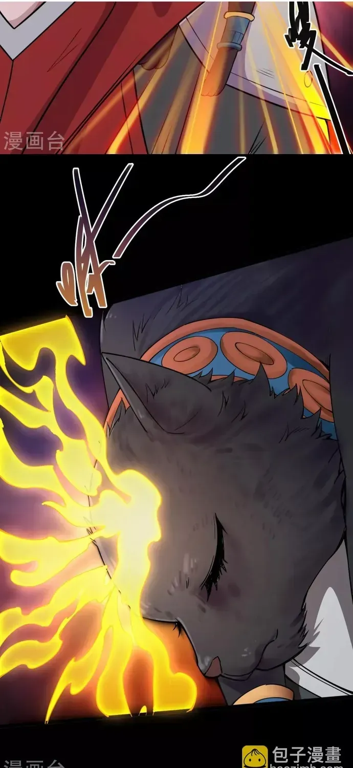 Địa Ngục Này Ta Mở Ra Đấy Chapter 580 - 13