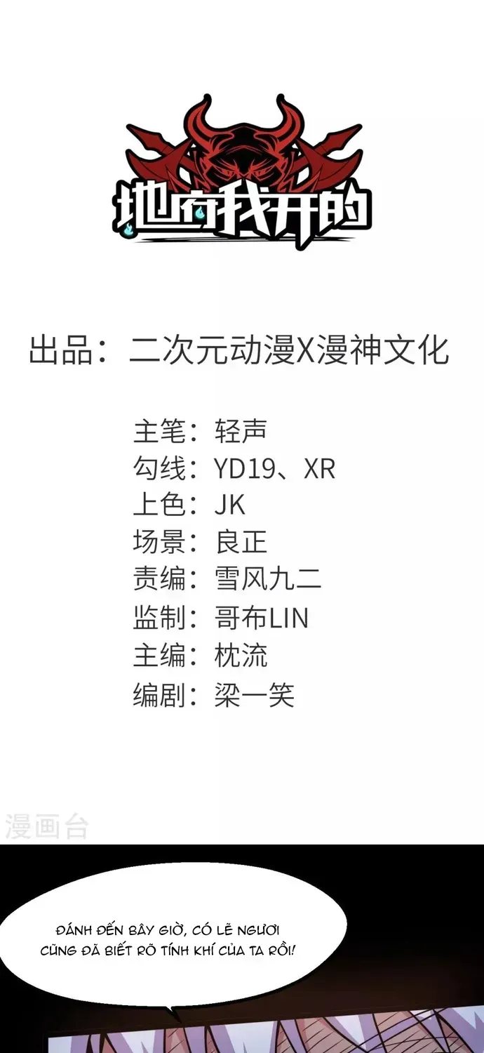 Địa Ngục Này Ta Mở Ra Đấy Chapter 582 - 2