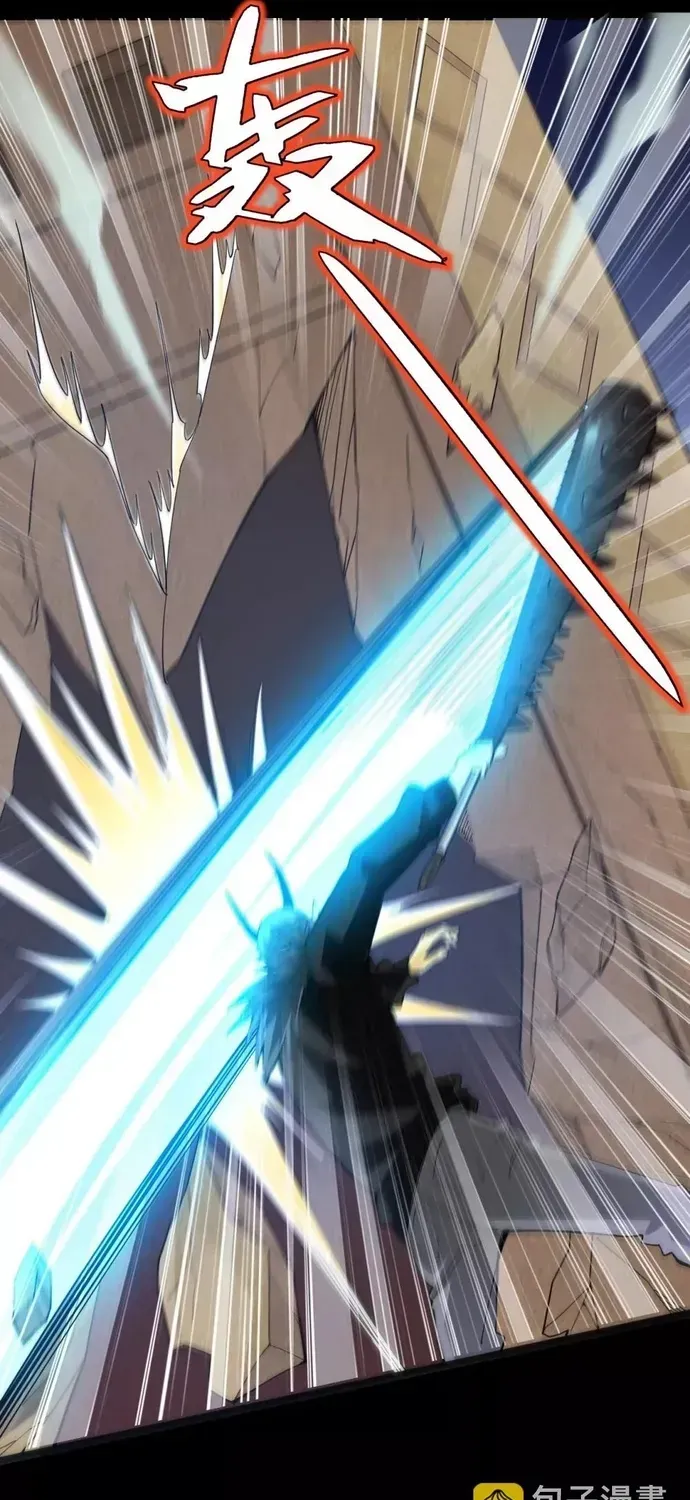 Địa Ngục Này Ta Mở Ra Đấy Chapter 583 - 17