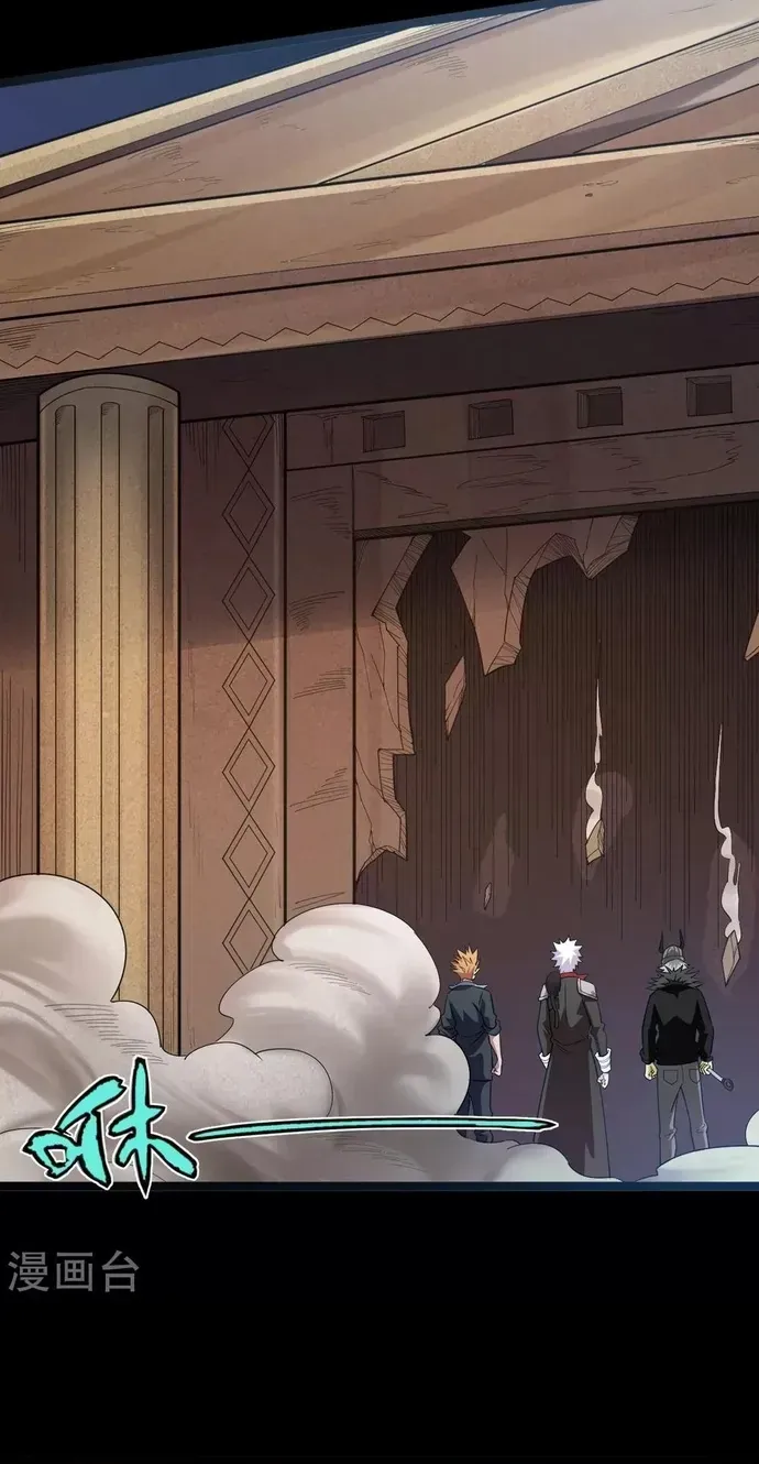 Địa Ngục Này Ta Mở Ra Đấy Chapter 583 - 19
