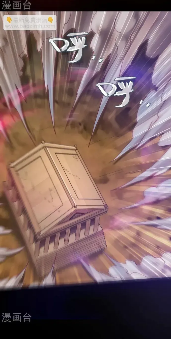 Địa Ngục Này Ta Mở Ra Đấy Chapter 583 - 9