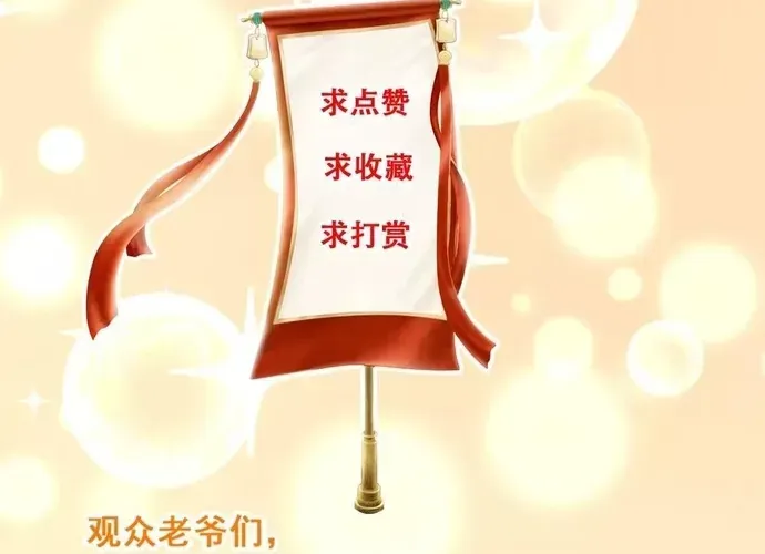 Địa Ngục Này Ta Mở Ra Đấy Chapter 584 - 21