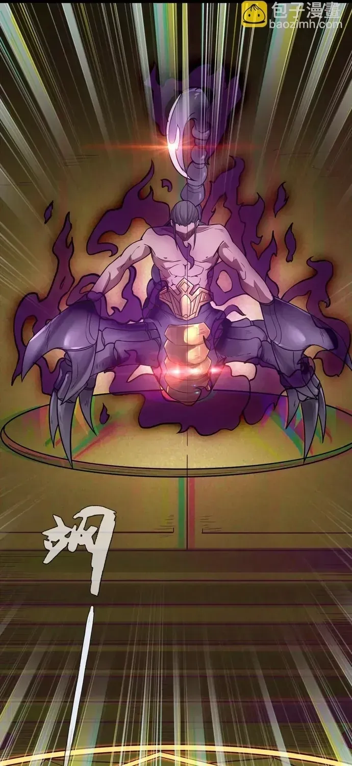 Địa Ngục Này Ta Mở Ra Đấy Chapter 584 - 4