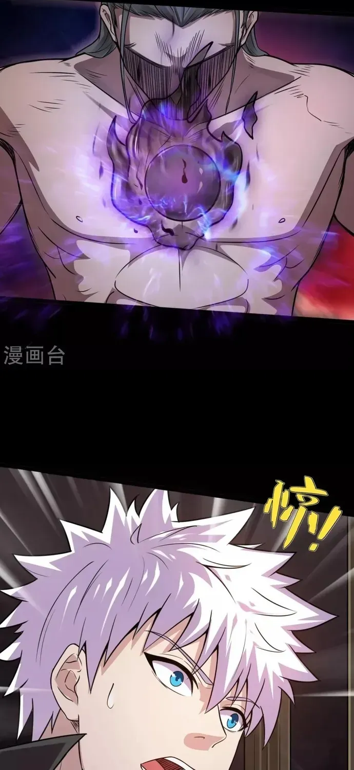 Địa Ngục Này Ta Mở Ra Đấy Chapter 584 - 6