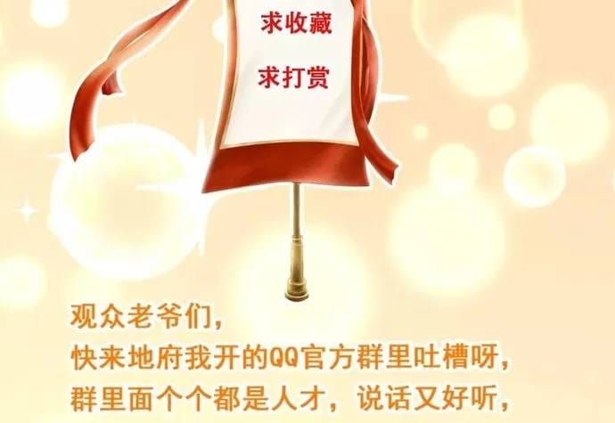 Địa Ngục Này Ta Mở Ra Đấy Chapter 587 - 22