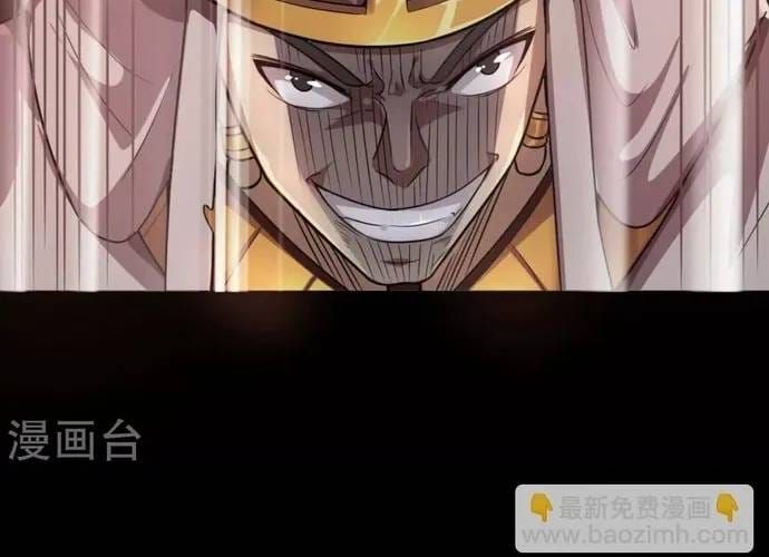 Địa Ngục Này Ta Mở Ra Đấy Chapter 588 - 17