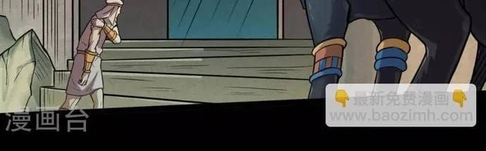 Địa Ngục Này Ta Mở Ra Đấy Chapter 588 - 19