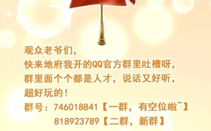 Địa Ngục Này Ta Mở Ra Đấy Chapter 588 - 21