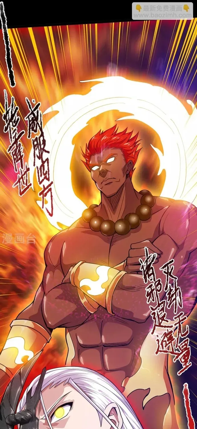 Địa Ngục Này Ta Mở Ra Đấy Chapter 591 - 18
