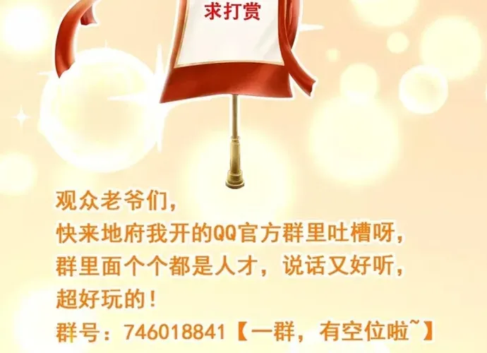 Địa Ngục Này Ta Mở Ra Đấy Chapter 592 - 21