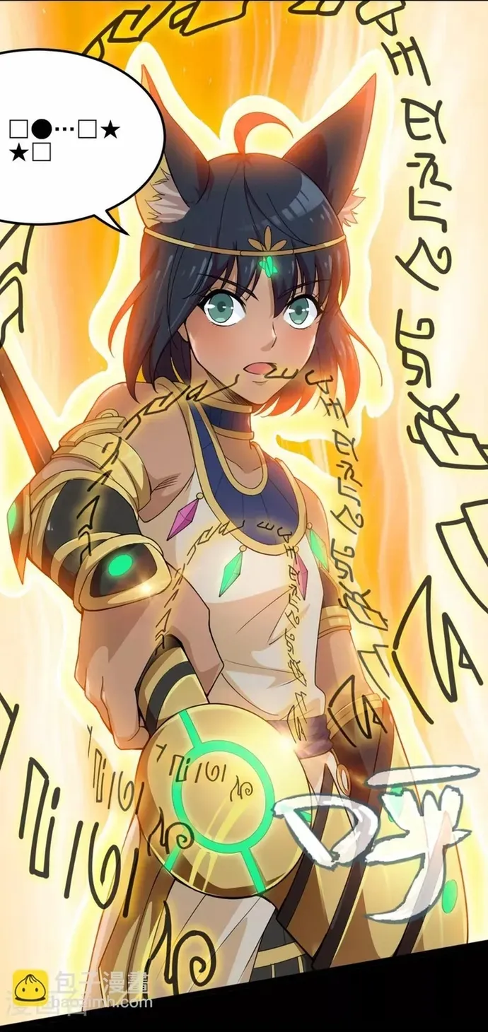 Địa Ngục Này Ta Mở Ra Đấy Chapter 593 - 5