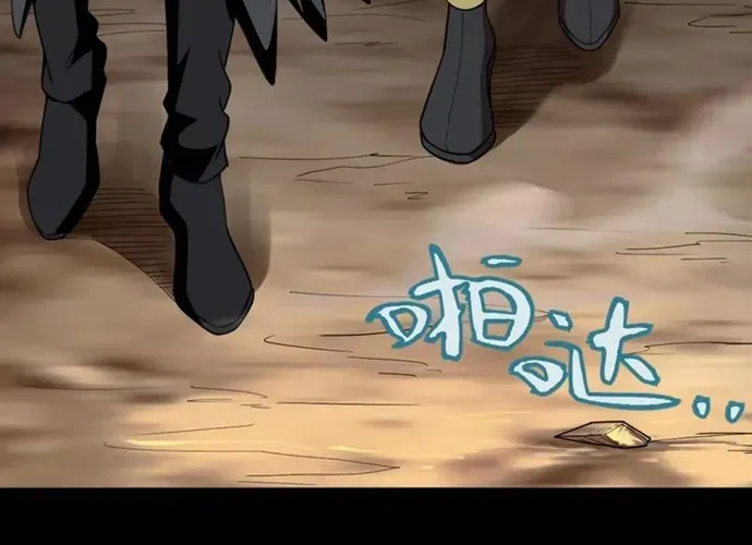 Địa Ngục Này Ta Mở Ra Đấy Chapter 594 - 3