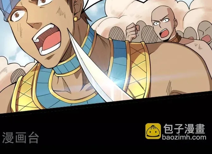 Địa Ngục Này Ta Mở Ra Đấy Chapter 596 - 5