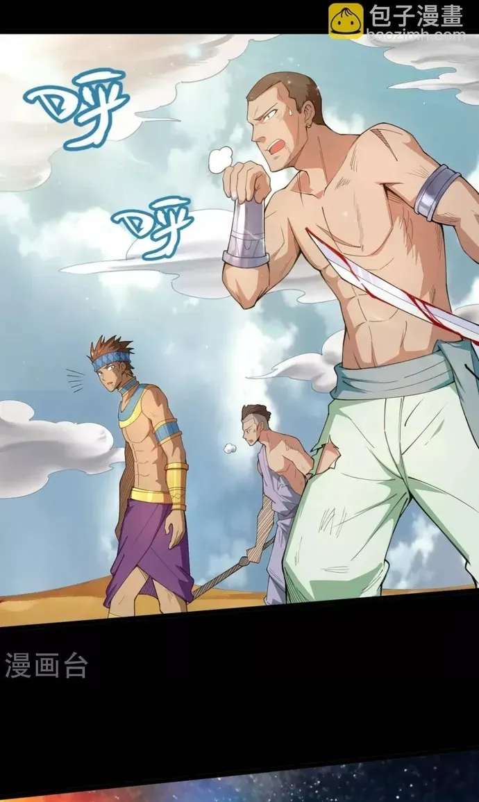 Địa Ngục Này Ta Mở Ra Đấy Chapter 598 - 5