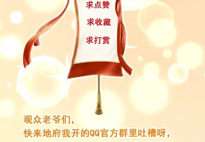 Địa Ngục Này Ta Mở Ra Đấy Chapter 599 - 19