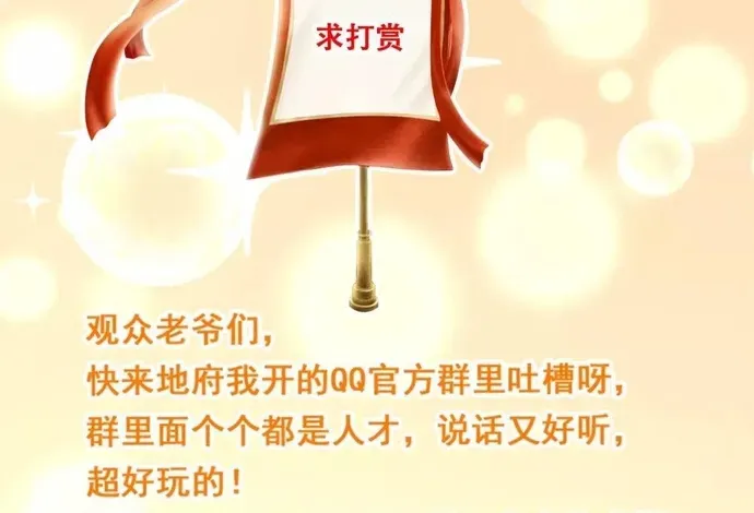 Địa Ngục Này Ta Mở Ra Đấy Chapter 601 - 25