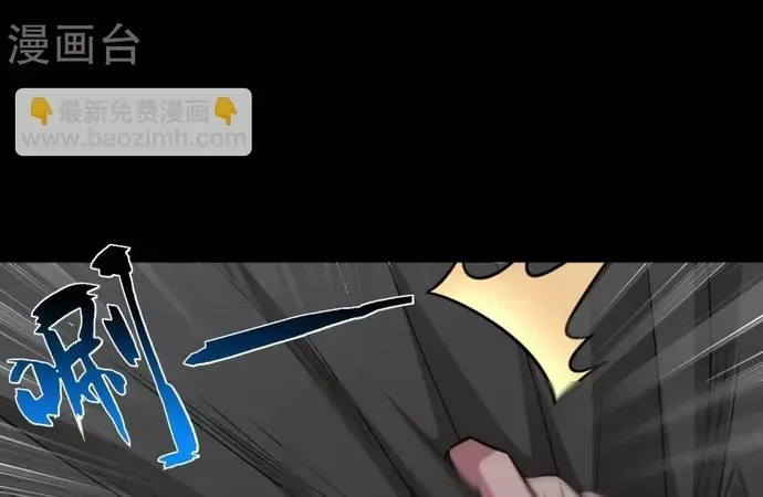 Địa Ngục Này Ta Mở Ra Đấy Chapter 602 - 13