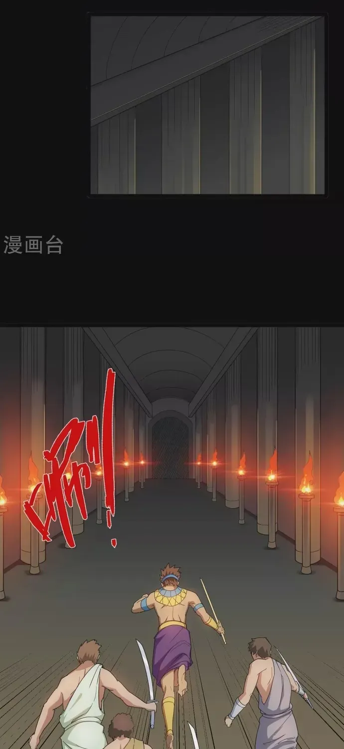 Địa Ngục Này Ta Mở Ra Đấy Chapter 606 - 19