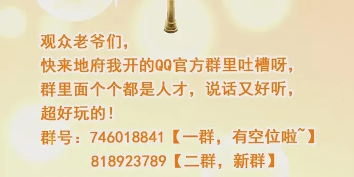 Địa Ngục Này Ta Mở Ra Đấy Chapter 607 - 22