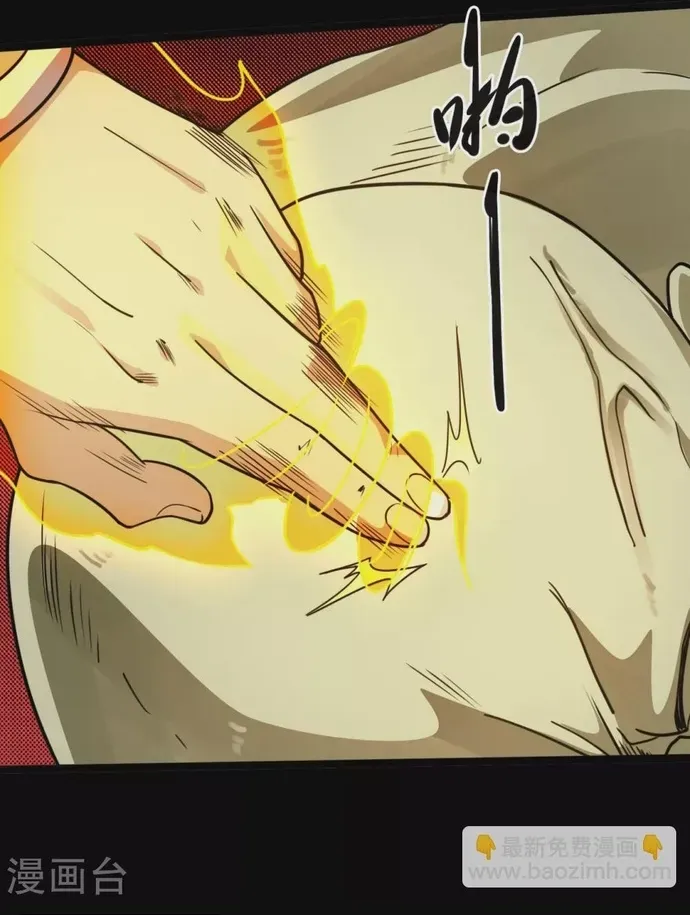Địa Ngục Này Ta Mở Ra Đấy Chapter 609 - 18