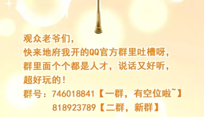 Địa Ngục Này Ta Mở Ra Đấy Chapter 610 - 23