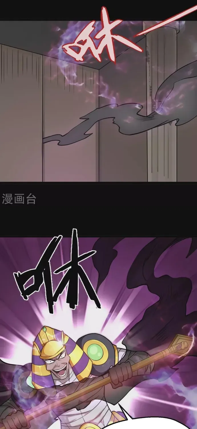 Địa Ngục Này Ta Mở Ra Đấy Chapter 612 - 13