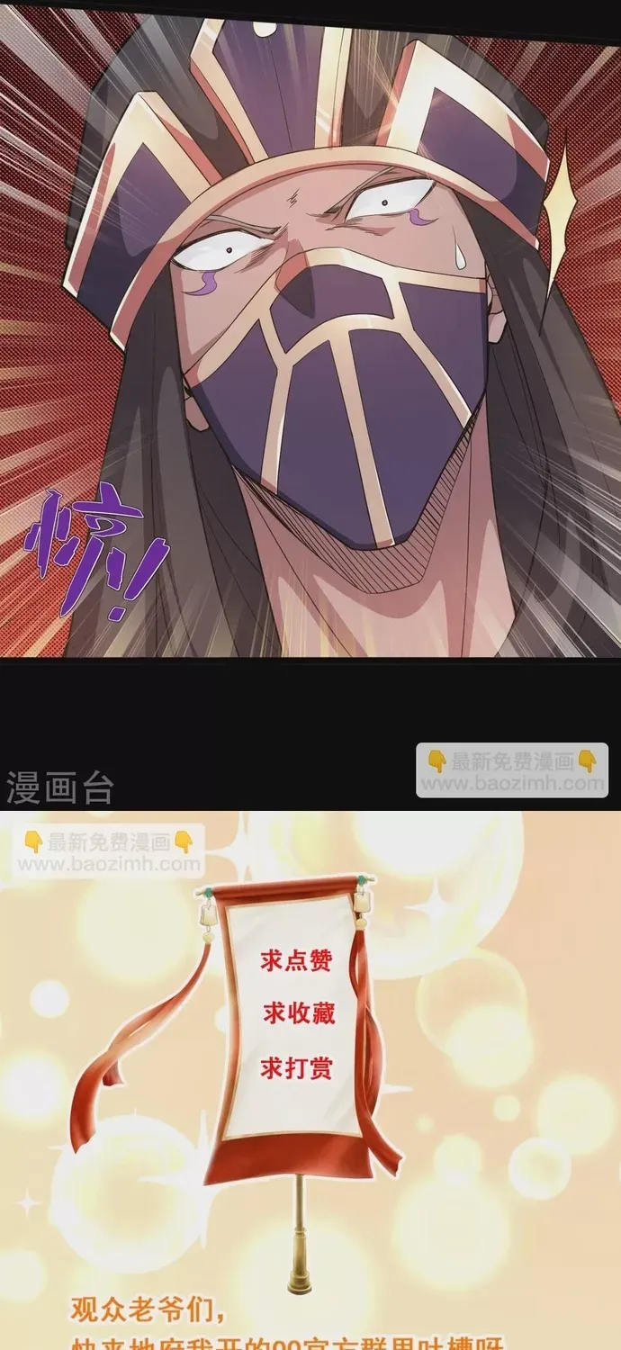 Địa Ngục Này Ta Mở Ra Đấy Chapter 613 - 24