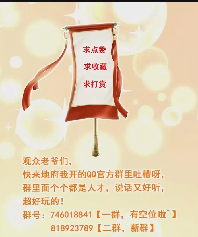Địa Ngục Này Ta Mở Ra Đấy Chapter 614 - 21