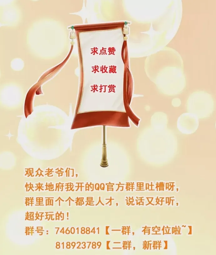 Địa Ngục Này Ta Mở Ra Đấy Chapter 615 - 20