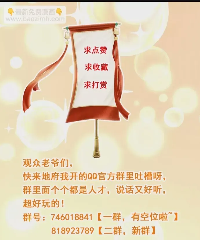 Địa Ngục Này Ta Mở Ra Đấy Chapter 618 - 20