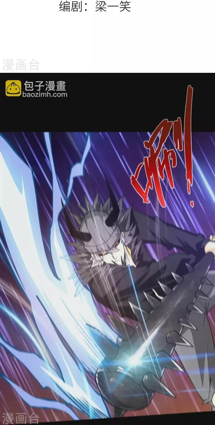 Địa Ngục Này Ta Mở Ra Đấy Chapter 619 - 3