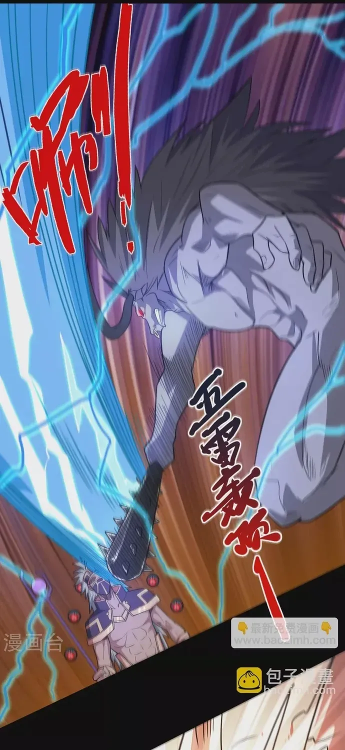 Địa Ngục Này Ta Mở Ra Đấy Chapter 621 - 7