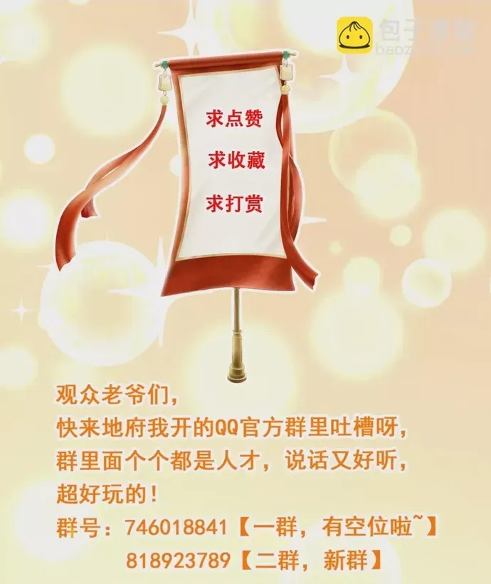 Địa Ngục Này Ta Mở Ra Đấy Chapter 623 - 18