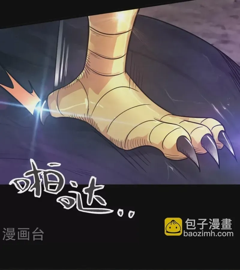 Địa Ngục Này Ta Mở Ra Đấy Chapter 632 - 7