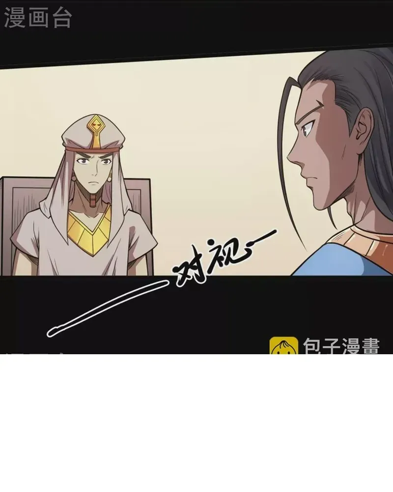 Địa Ngục Này Ta Mở Ra Đấy Chapter 635 - 22