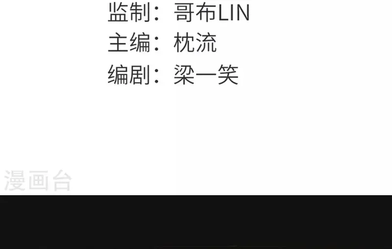 Địa Ngục Này Ta Mở Ra Đấy Chapter 636 - 3