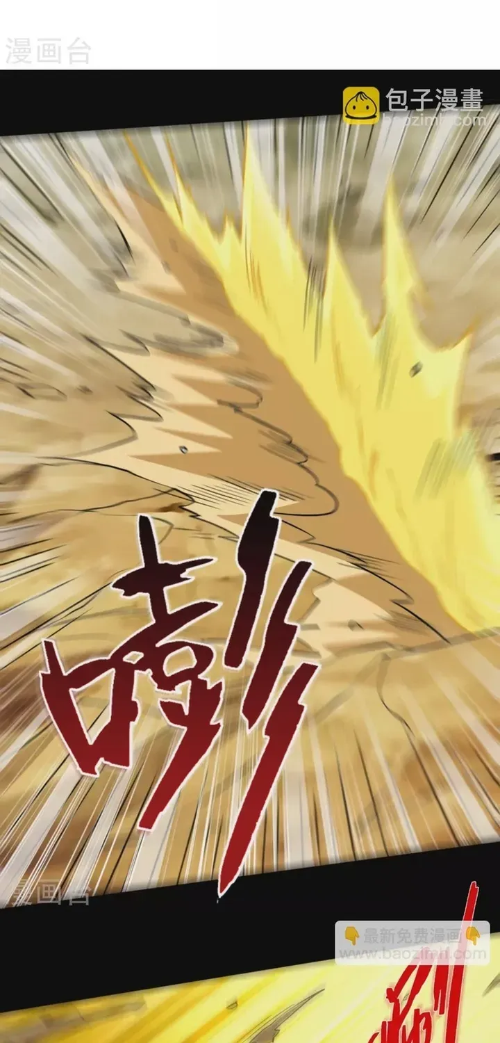 Địa Ngục Này Ta Mở Ra Đấy Chapter 642 - 2